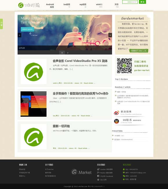 图库下载安装2019 脱口秀闯入影视剧赛道，诞生“不讨好的勇气”