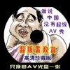 彩吧图库3d丹东联盟综合版
